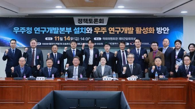 대전, 우주산업의 전략기지로 거듭나야 post image