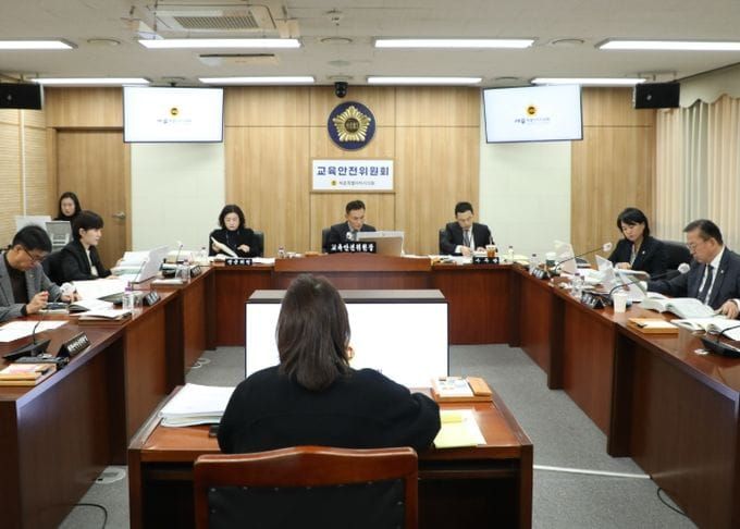 세종시의회 교육안전위원회, 2025년도 세종시교육청 제2회 추경예산안 심사 post image