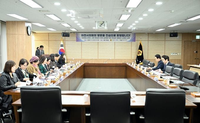 세종시의회, 이천시의회 의정모니터단 방문 맞아 post image