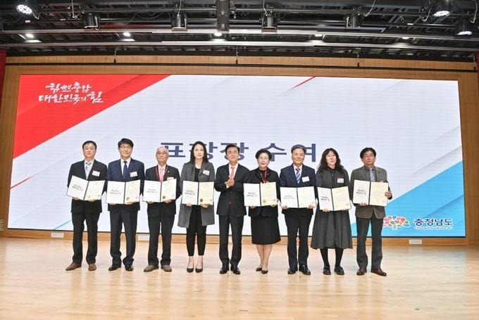 힘쎈충남 청렴 파트너 ‘제8기 도민감사관’ 출범 post image