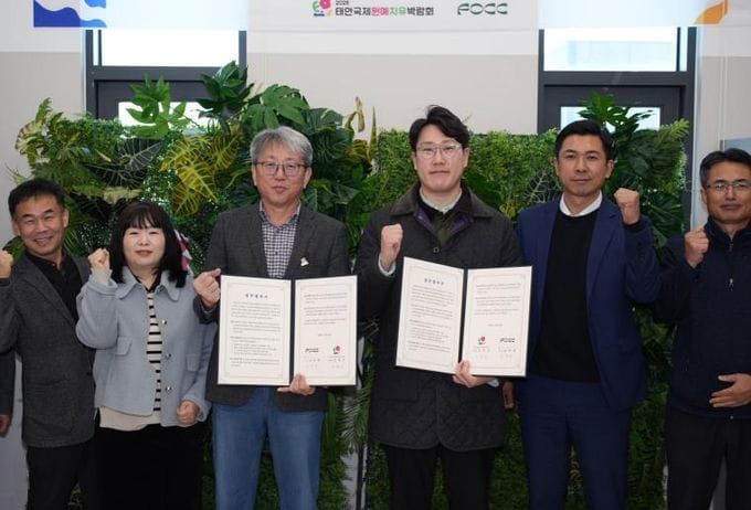 태안국제원예치유박람회, 태안 치유의 향 개발! post image