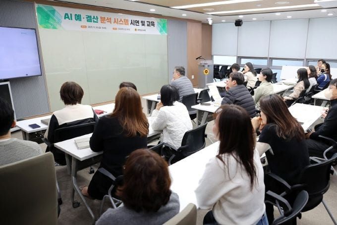 충남도의회, 전국 최초 자체 구축 AI 시스템 시범운영 post image