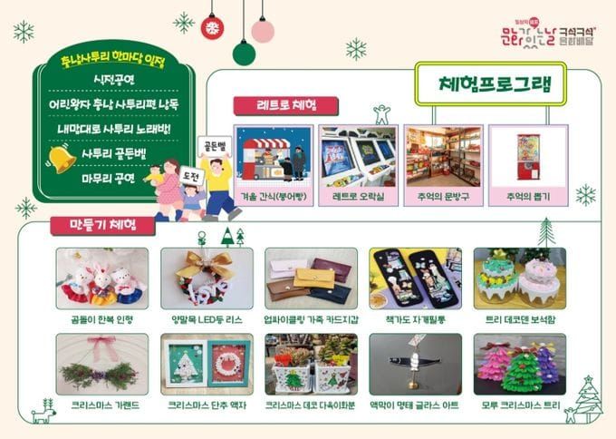 부여 정림사지, ‘문화가 있는 날 구석구석 문화배달' 올해 마지막 이야기 post image