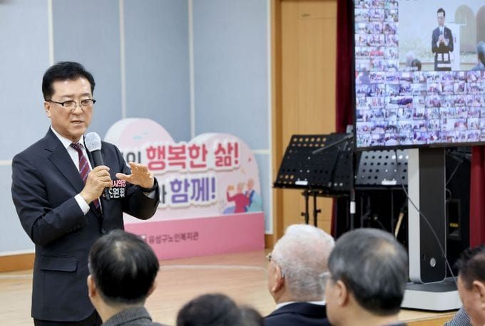 대전시의회 조원휘 의장, “어르신 삶에 활력 더하는 복지환경 만들 것” post image