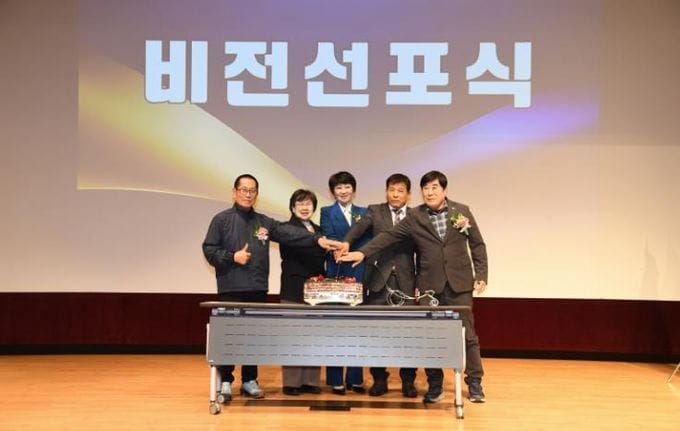 부여군소상공인연합회, 소상공인의 날 기념행사 개최 post image