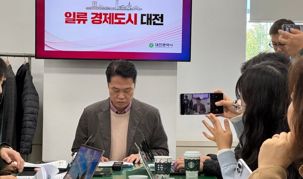 [무조건 라이브] 대전시 2026년 본예산 편성(안)... 7조 582억 원 (11.11일) post image