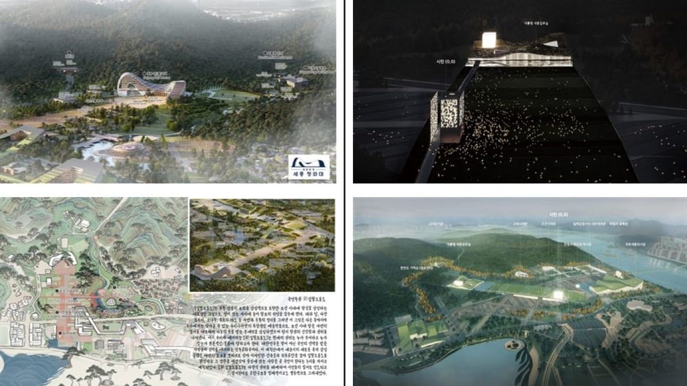 세종 국가상징구역 국제공모, 총 13개 작품 제출 post image