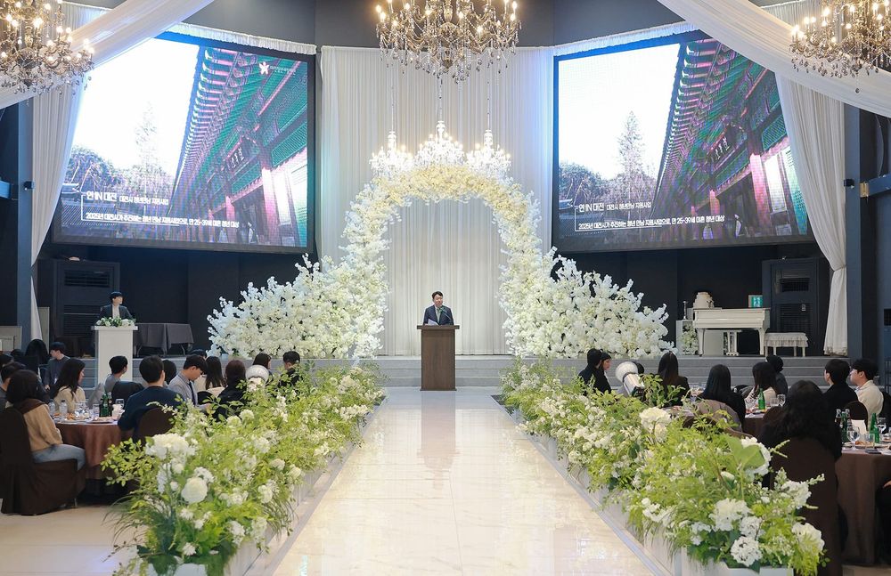 ‘연 in 대전’ 118쌍 커플 탄생했다 post image