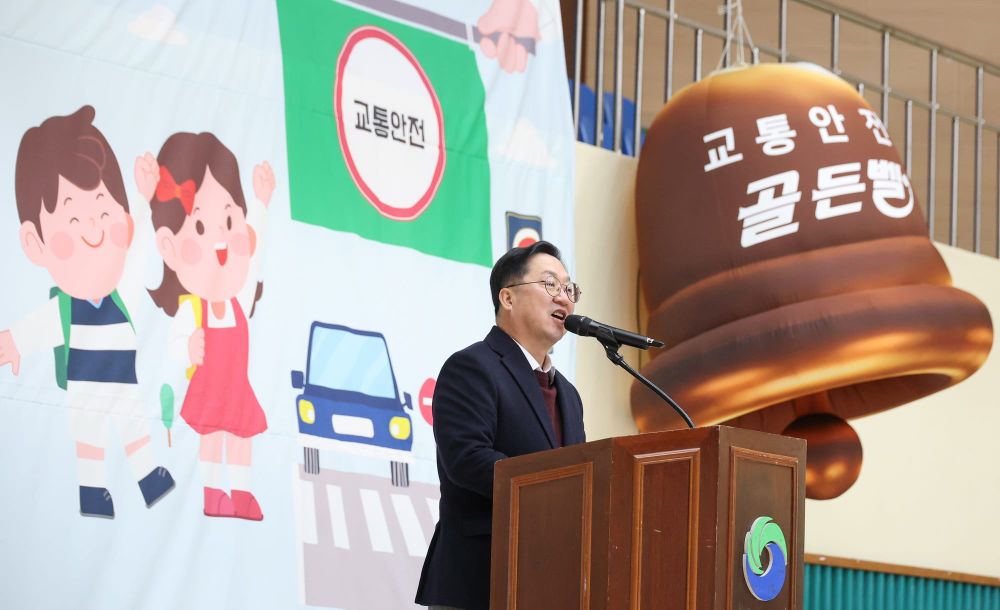 어린이 교통안전 골든벨 왕중왕은 누구? post image