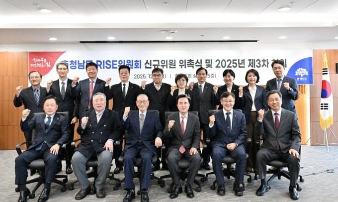 충남 라이즈, 국비 인센티브 228억 확보 post image