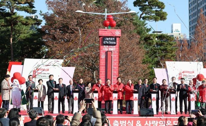 “62일, 대전의 사랑온도를 높여주세요” post image