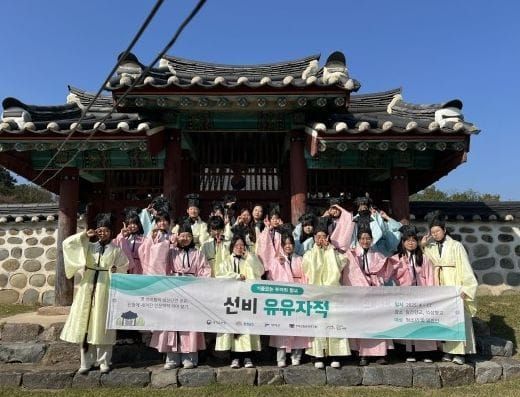 지역 향교 활용한 ‘기품 있는 부여의 향교’ 사업 마쳐 post image