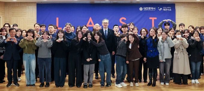 '시민이 만든 정책 한자리에' post image