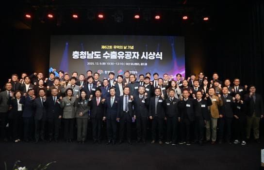 충남 빛낸 ‘무역수지 1위’ 주역 한자리에 post image