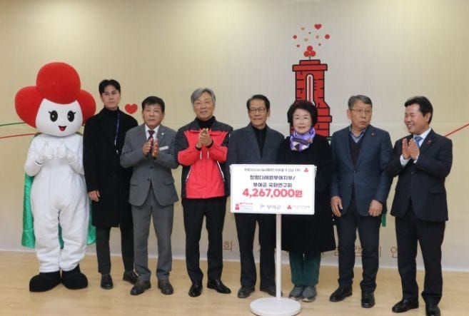 제22회 백제고도부여국화축제 성황리 마치고, 성금 기부까지 post image