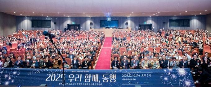 세종시, 세종 발전에 힘써주셔서 감사합니다 post image