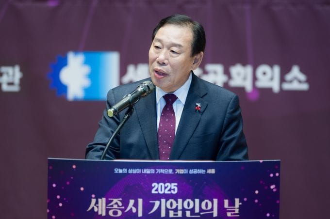 세종시 지역경제의 든든한 버팀목 기업인 격려 post image