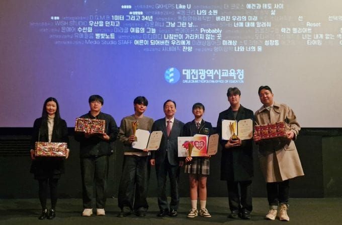 대전교육청, 제2회 대전학생독립영화제 성료 post image