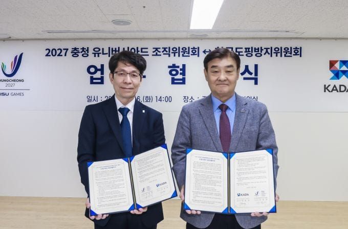 2027 충청 U대회 조직위, 도핑 방지 시스템 가동 post image