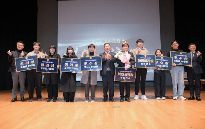 정책 아이디어 참신성 갖춘 세종 '복면시책왕' 선발 post image