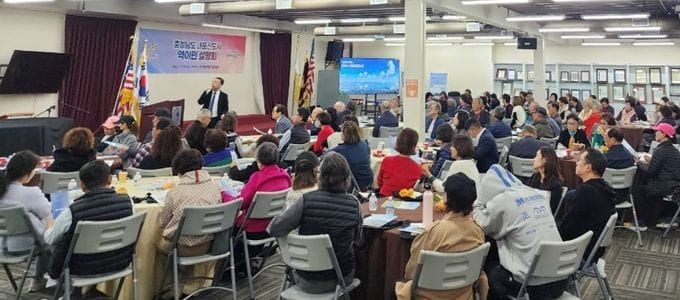 충남도, 미국서 ‘역이민 최적지 충남’ 집중 홍보 post image