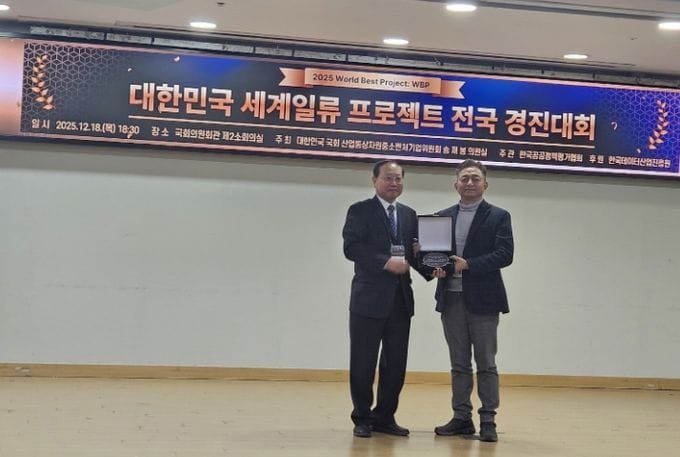 부여군 해외농업개발 프로젝트 농림수산·식품산업 우수상 수상 post image