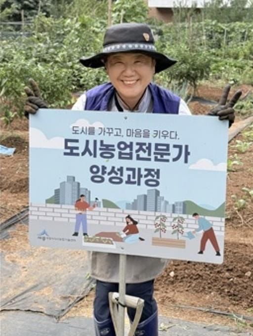 세종시, 도시농업 활성화 공로 진봉숙 대표 장관상 수상 post image