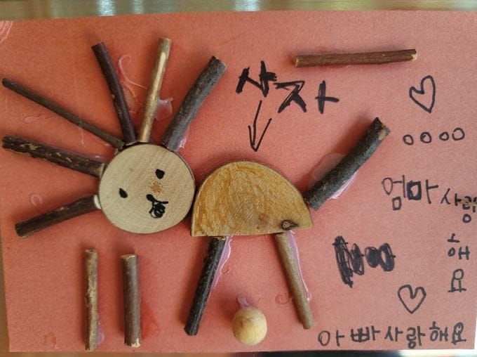 대전시 전국 최초 ‘유아목재놀이교육’ 공공IP 확보 post image