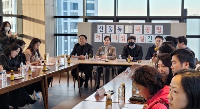 세종시의회, 산울동 영유아 정원 수용률 21.2%… 14개 동 중 최하위 post image