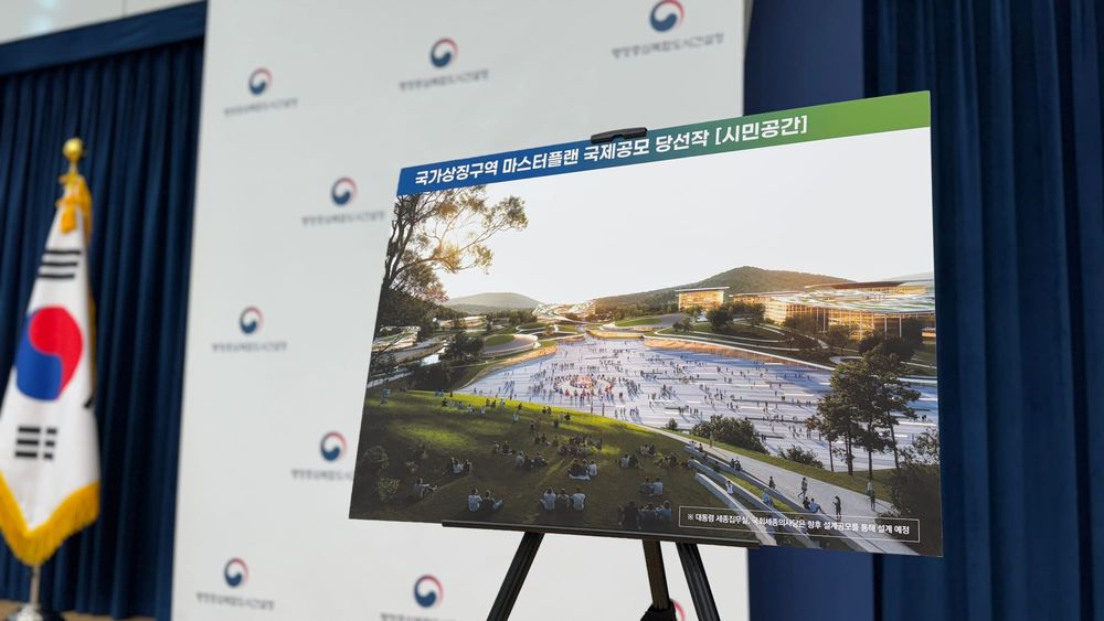 '시민이 중심' 국가상징구역 청사진 나왔다 post image