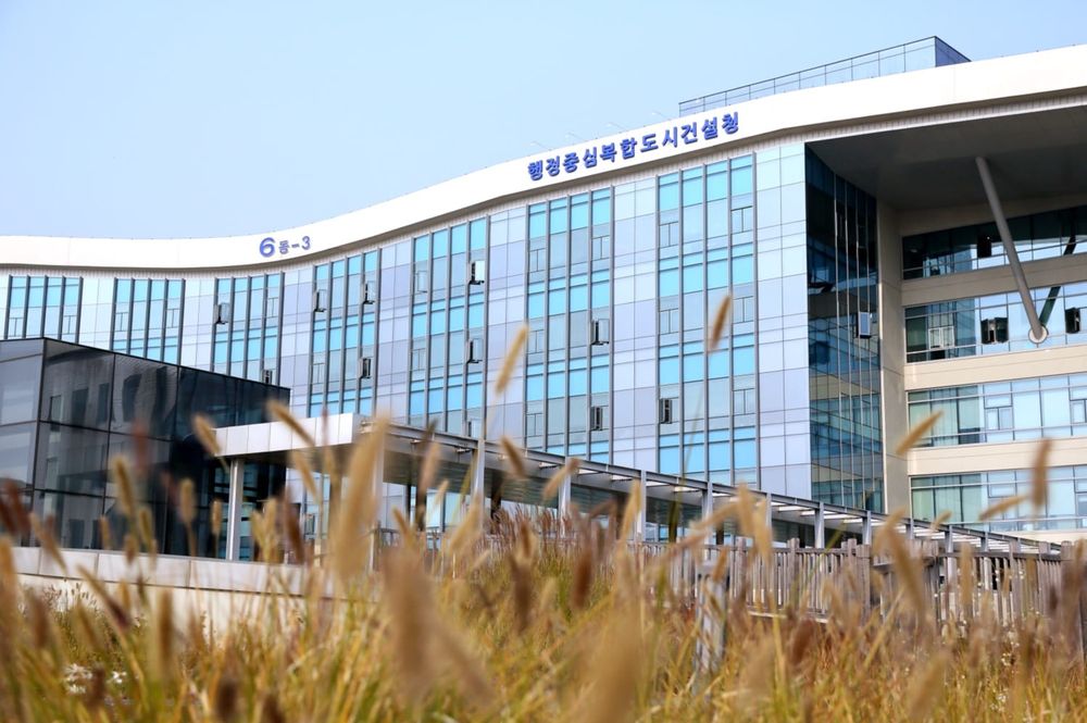 국가상징구역 도시계획 완성, ‘행정수도 세종’ 밑그림 나온다... 행복청, 2026년 주요업무 추진계획 발표 post image