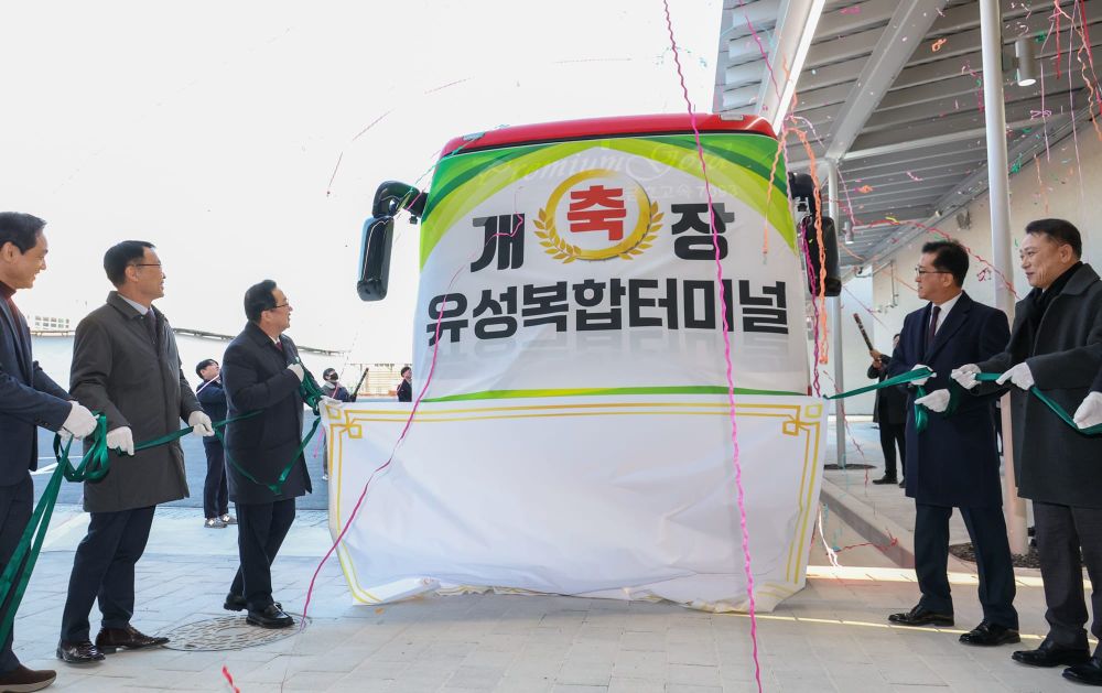 유성복합터미널 28일 개통, 본격 운영 개시! post image