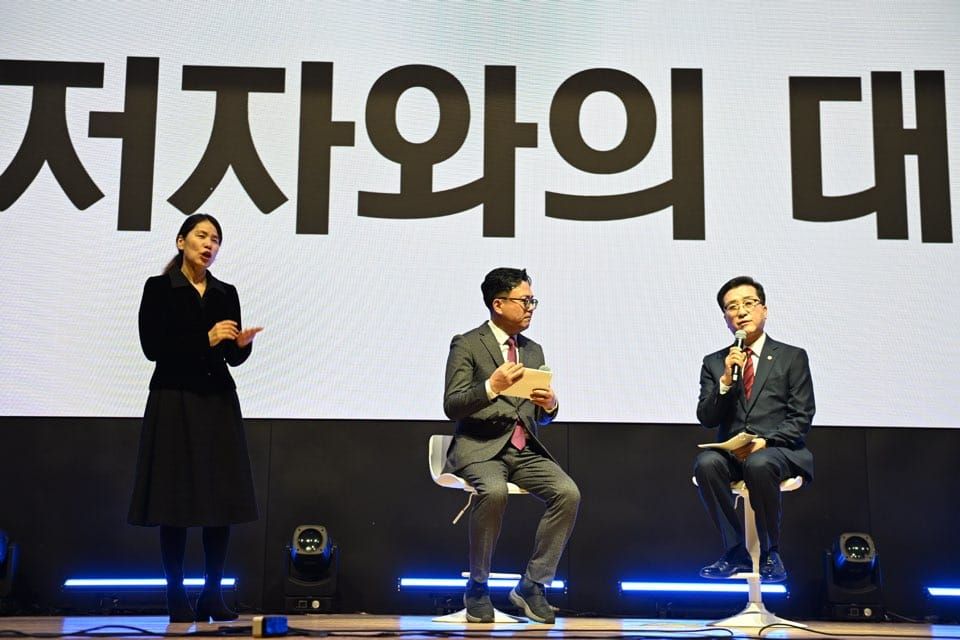 조원휘 ‘오직 유성' 출판기념회 성료 post image