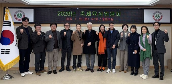 일류관광도시 도약, 2026년 대전 대표축제 선정 post image
