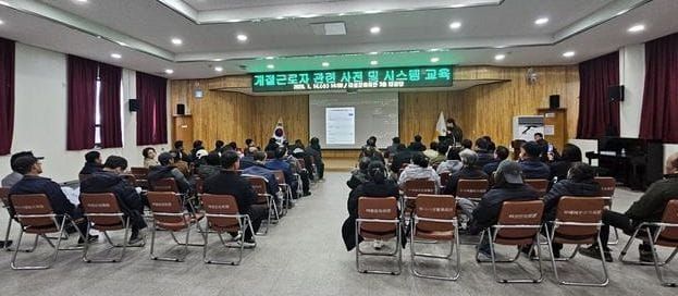 부여, 외국인 계절근로자 배정 농가 사전 및 앱 교육 진행 post image