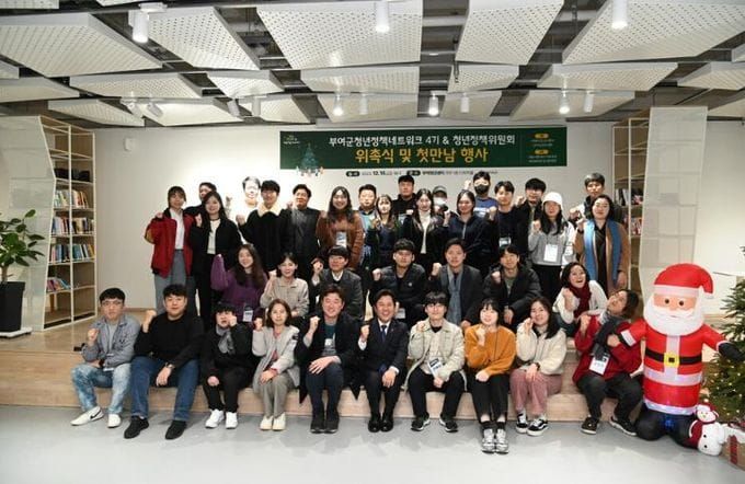 부여, 청년 목소리를 담는 ‘제5기 청년정책네트워크’ 모집 post image