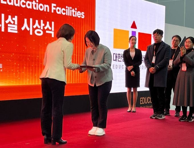 세종시교육청, 산울초·중, 대한민국 교육박람회 우수교육시설 ‘최우수상’ 수상 post image