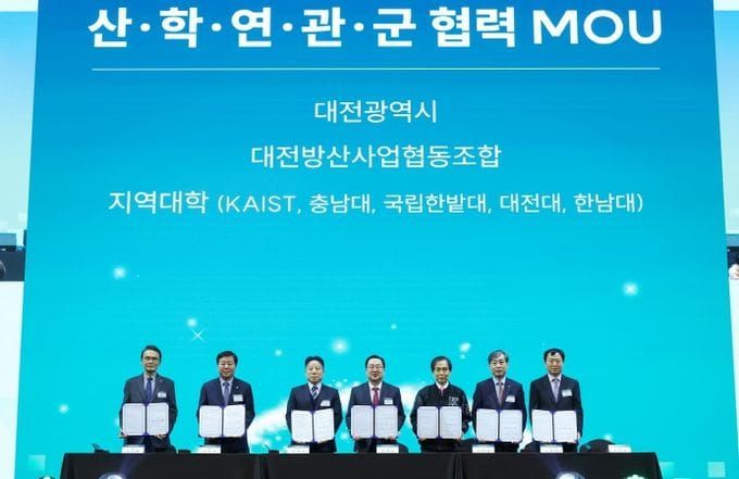 전국 최초 방산협동조합 출범 대전 방위산업 핵심거점 본격화 post image