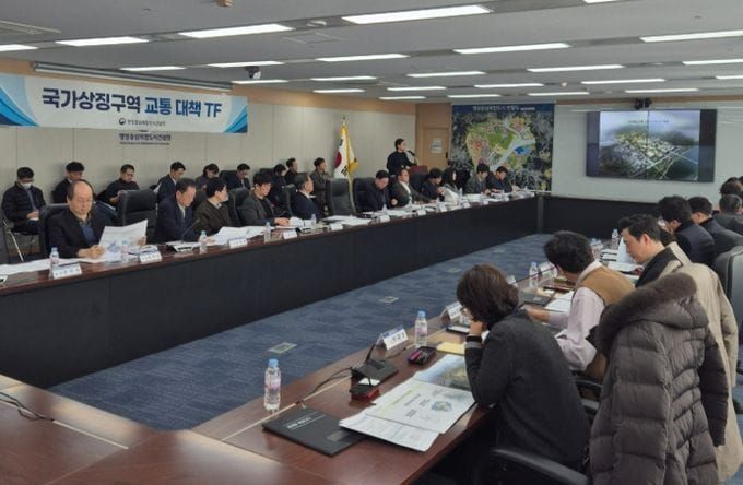 행복청, 국가상징구역 교통 대책 마련 위한 TF 본격 가동 post image