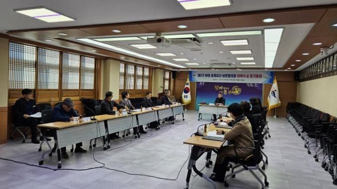 부여, 제5기 세계유산 보존협의회 출범… 소수정예로 재편 post image