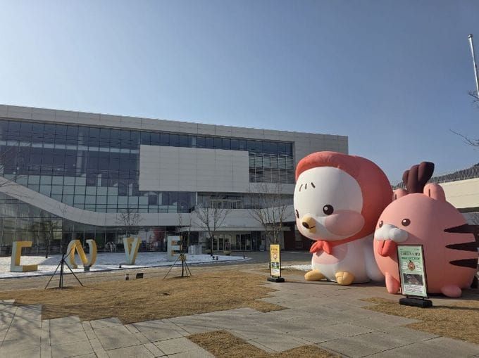 충남도서관서 워디·가디 만나보세요! post image