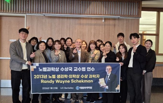 노벨과학상 수상국에서 답을 찾다 post image