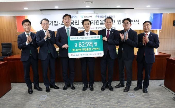 중기·소상공에 825억 대출 지원 post image