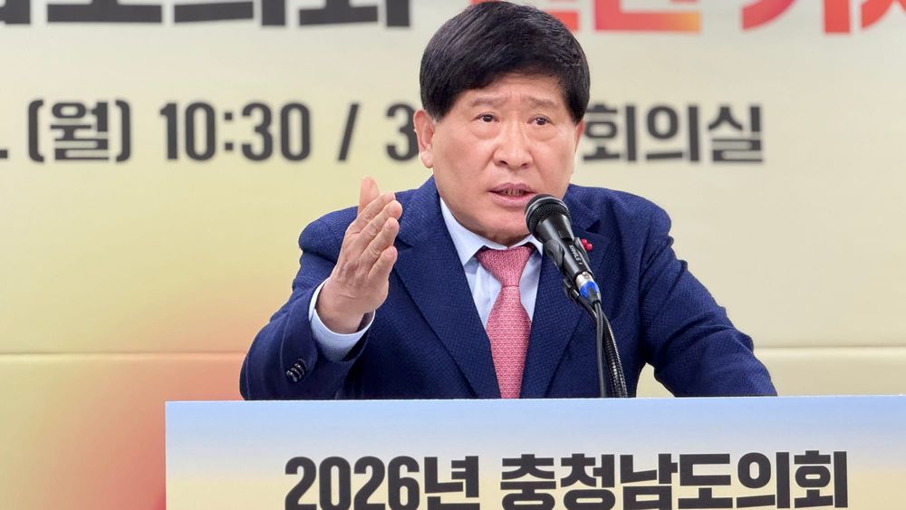 충남도의회 "역사적 전환기, 도민과 함께 새로운 미래 열겠다" post image