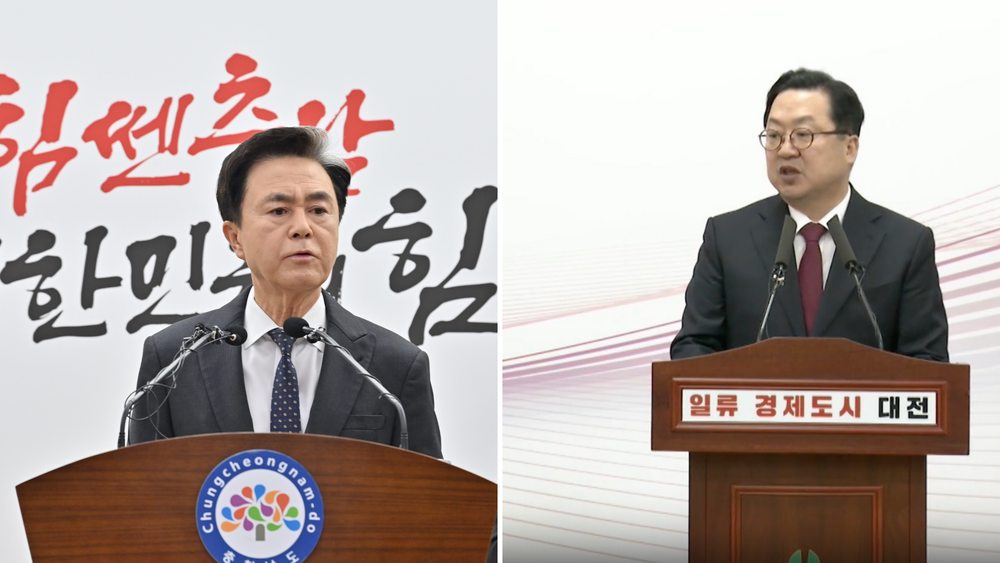 대전·충남 지자체장들, 김민석 총리 정부 통합 인센티브안에 "실망스럽다!" post image