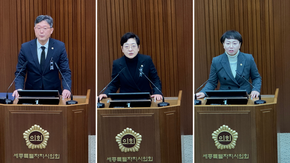 세종시의회, 세종시와 공공부문 적극적인 역할 촉구 post image