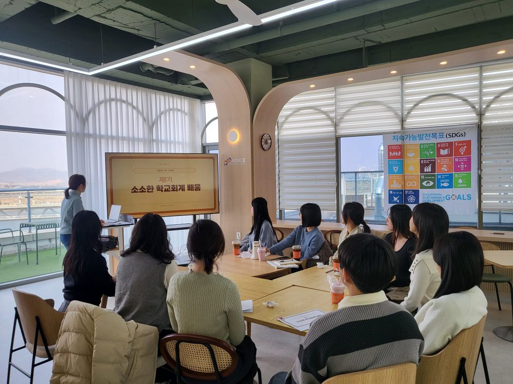 신규공무원 대상 ‘소소한 학교회계 배움’확대 운영 post image