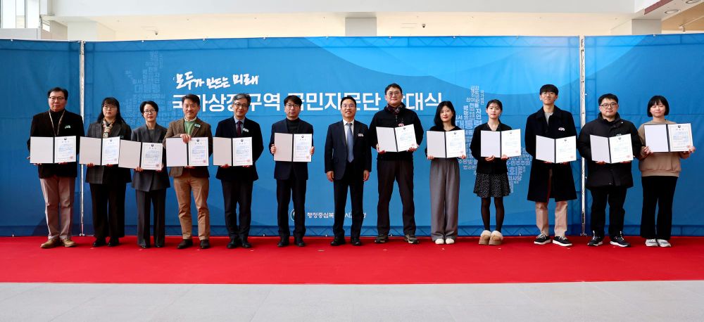 국가상징구역, 국민 의견으로 품격 높인다! 국민자문단 발대식 개최 post image