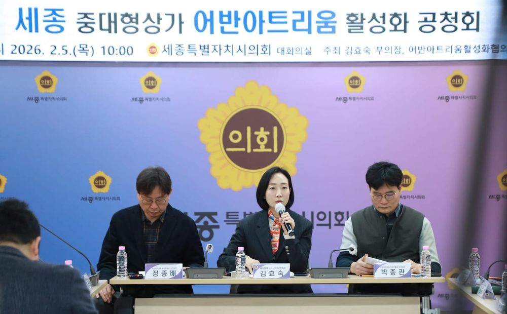 '텅텅 빈 어반아트리움'에 '사람이 찾을 수 있도록' 방법 모색 post image