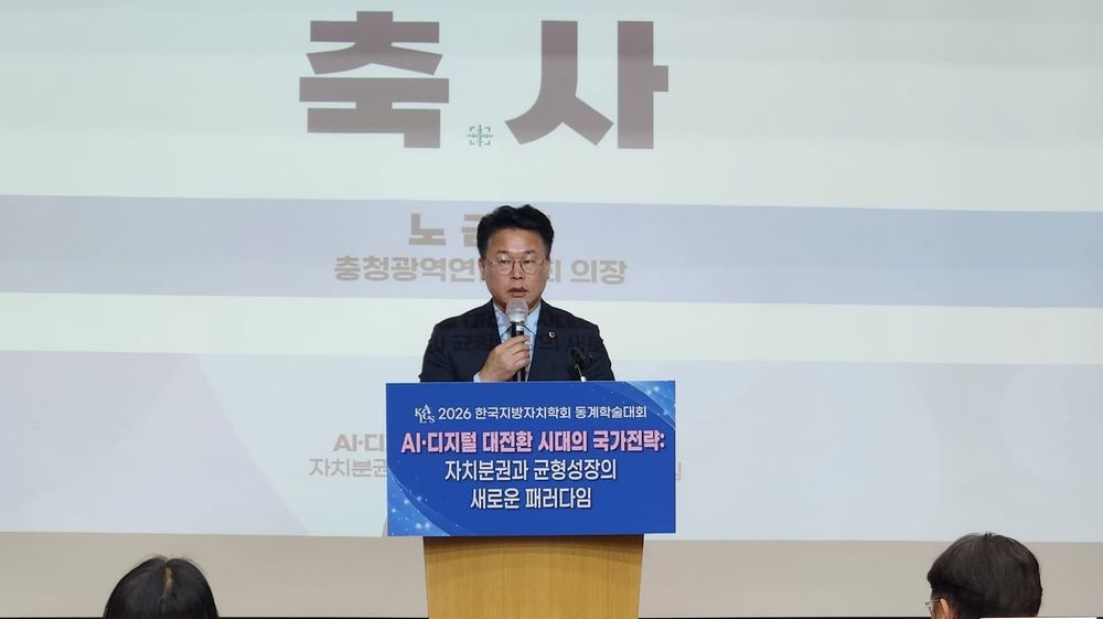 “초광역 행정, 충청이 길을 열다!” 충청광역연합의회, 정책 행보 본격화 post image